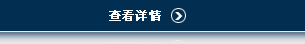 江蘇省建筑工程采購2臺(tái)無人值守100T地磅