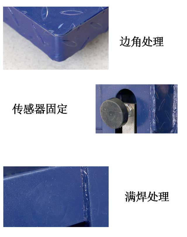 地磅廠家，地磅價格