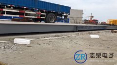 SCS地磅和ZCS地磅是什么意思，有什么區別？