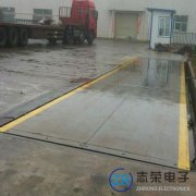地磅秤對我國公路工程建設起到什么作用？